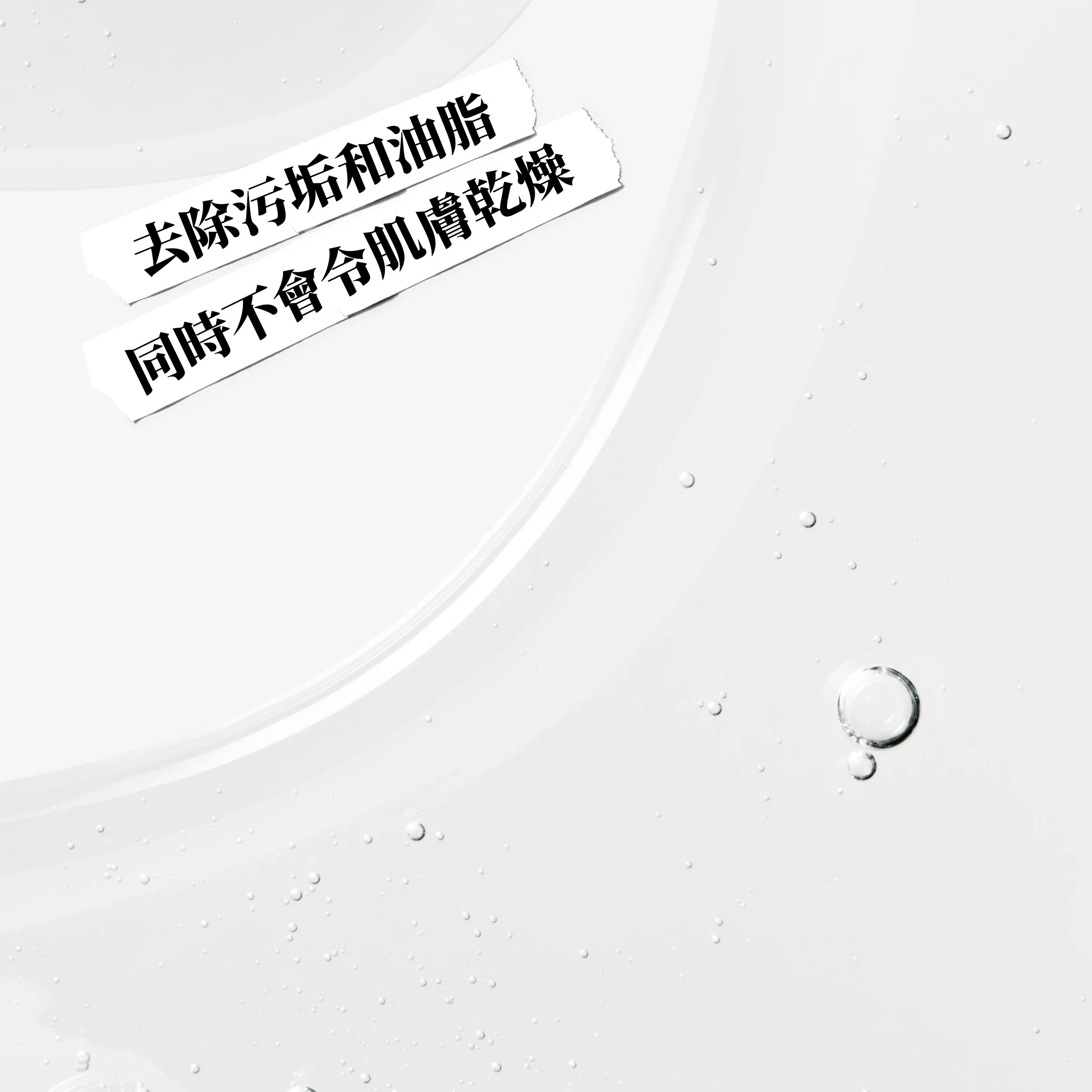 西柚溫和洗手液